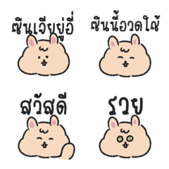 [LINE絵文字] Chinese New Year Rabbit Emojiの画像