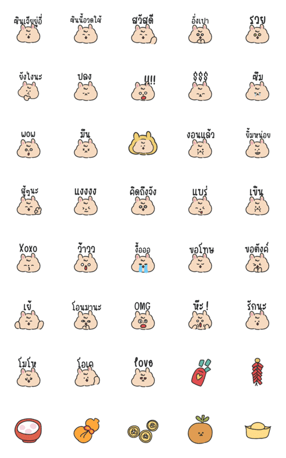 [LINE絵文字]Chinese New Year Rabbit Emojiの画像一覧