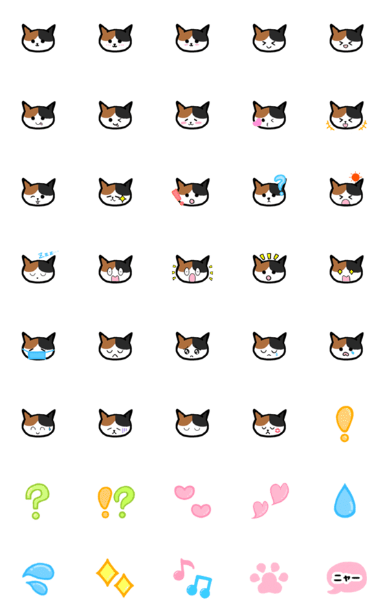 [LINE絵文字]❣️かわいい❣️みけねこ絵文字の画像一覧