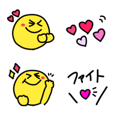 [LINE絵文字] 動く☆ハートスマイル絵文字の画像