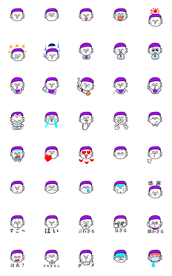 [LINE絵文字]Purple beret Jizoの画像一覧