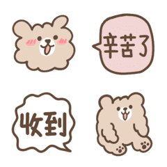 [LINE絵文字] I'm just a pon pon bearの画像