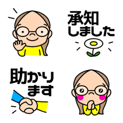 [LINE絵文字] 日常使えるかわいいメガネちゃん(敬語)の画像