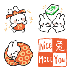 [LINE絵文字] Taiwan New Year Rabbitの画像