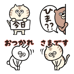 [LINE絵文字] 2～3個好きに繋げてミニスタンプ☆敬語もの画像