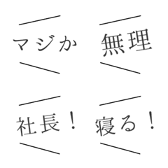 [LINE絵文字] 文末に使える一言絵文字の画像