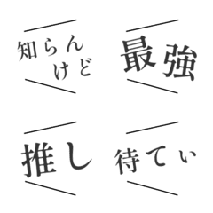 [LINE絵文字] Emoji hukidashi3の画像