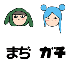 [LINE絵文字] 親の仇族絵文字の画像