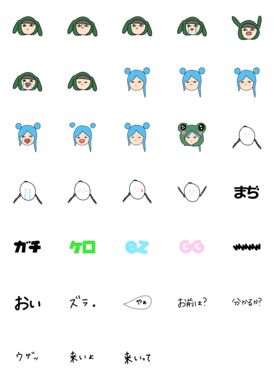 [LINE絵文字]親の仇族絵文字の画像一覧