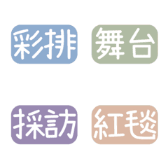 [LINE絵文字] fandom common languageの画像