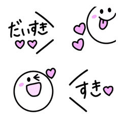 [LINE絵文字] かわいいシンプルさんの画像