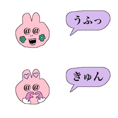 [LINE絵文字] ウサたんⅡの画像