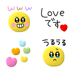 [LINE絵文字] ぷっくりニコちゃんの画像