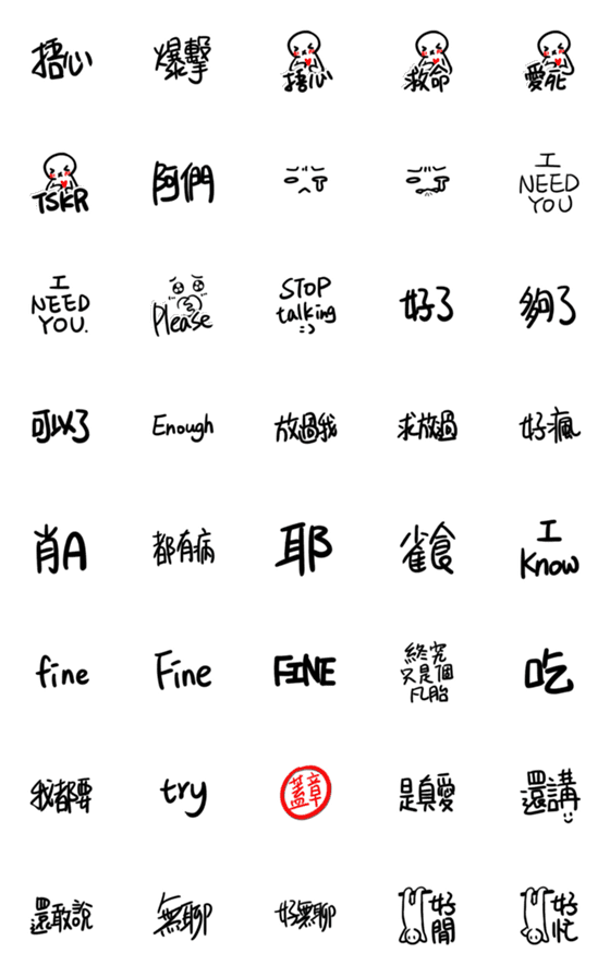 [LINE絵文字]PR Daily. part 8の画像一覧