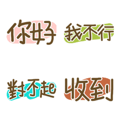 [LINE絵文字] pet phraseの画像