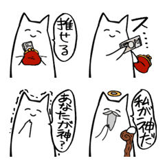 [LINE絵文字] やば猫 使い勝手の良い絵文字DAYO 2の画像