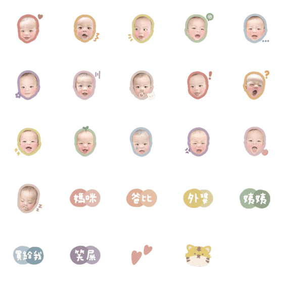 [LINE絵文字]Kai's emojiの画像一覧