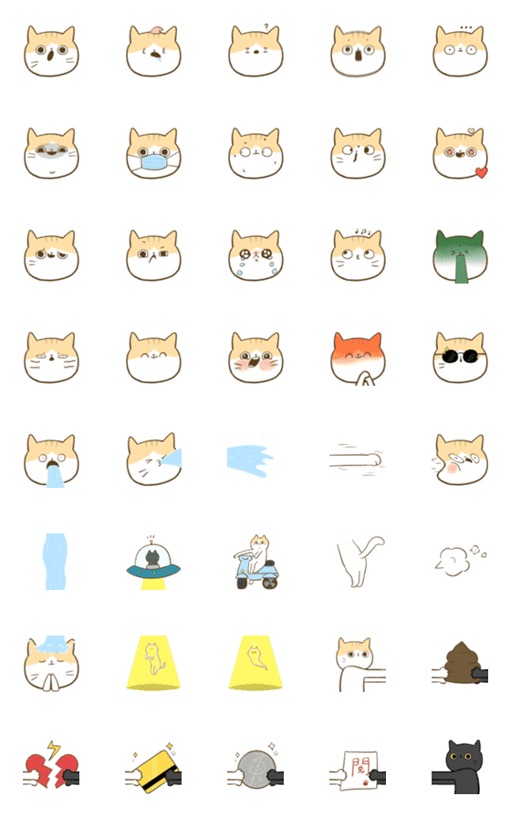 [LINE絵文字]jimaru cat emoji 1.0の画像一覧