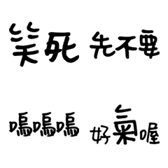 [LINE絵文字] Handwriting practical sentences -HYver.1の画像