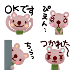 [LINE絵文字] くま☆絵文字の画像