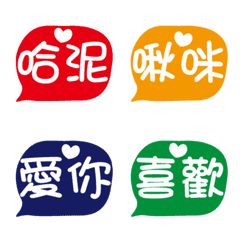 [LINE絵文字] Sweet daily emoji stickersの画像