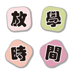 [LINE絵文字] Communication bridge3の画像