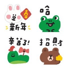 [LINE絵文字] Line you for a whole year！ moveの画像