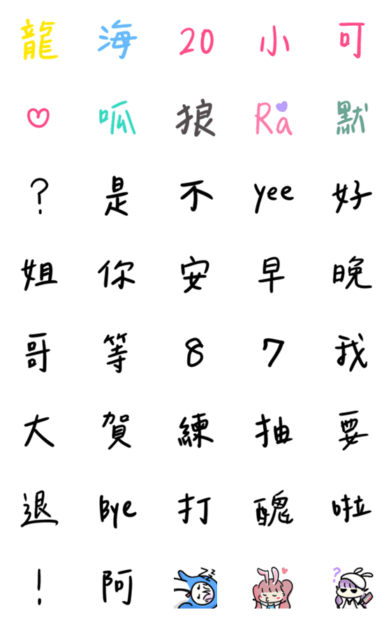 [LINE絵文字]gobacktoworkの画像一覧