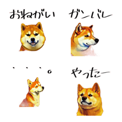 [LINE絵文字] しば犬 の絵文字の画像