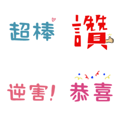 [LINE絵文字] Woek text in a dayの画像