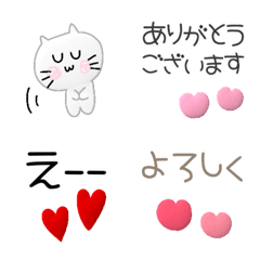 [LINE絵文字] ハートだらけの絵文字♥の画像