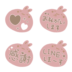 [LINE絵文字] うさぎのゆる〜いふきだし絵文字の画像