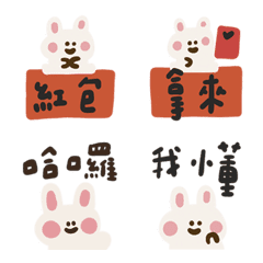 [LINE絵文字] happy new year of the rabbitの画像