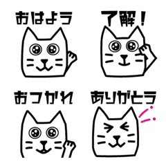 [LINE絵文字] 動く！！角張っている猫の絵文字の画像