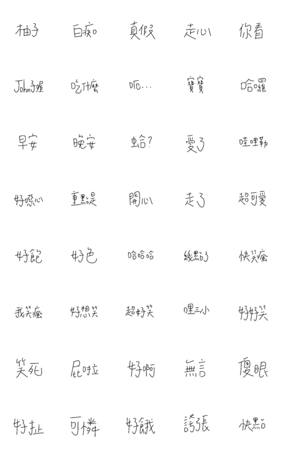 [LINE絵文字]lazyyyyyyyの画像一覧