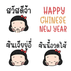 [LINE絵文字] Chinese New Year Swastikaの画像