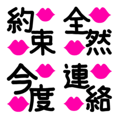 [LINE絵文字] 組合わせて使う手書き絵文字4漢字ver修正版の画像