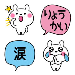 [LINE絵文字] にこうさ絵文字4の画像