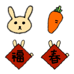 [LINE絵文字] One Two stickerの画像