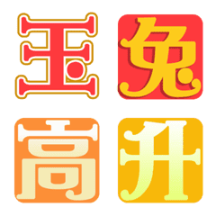 [LINE絵文字] Tomato Large Poster Emoji 8の画像