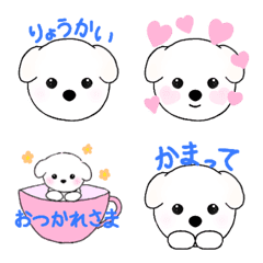 [LINE絵文字] マルチーズのだいちゃん絵文字すたんぷの画像