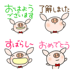 [LINE絵文字] 一年中使える絵文字なかいさんちのぶたの画像