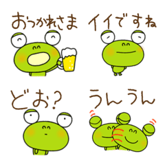 [LINE絵文字] 一年中使える絵文字なかいさんちのかえるの画像