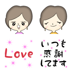 [LINE絵文字] りっちゅん絵文字0116の画像