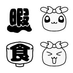 [LINE絵文字] ウサギそ絵文字 白の画像