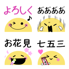 [LINE絵文字] ちらっとニコちゃん♦万能！基本絵文字4の画像