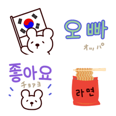 [LINE絵文字] チャッピー、韓国へ行くの画像