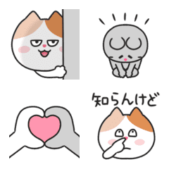 [LINE絵文字] 動く▶毎日にゃんこ♡ねずみ絵文字の画像