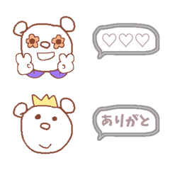 [LINE絵文字] しんぷるクマたん Ⅲの画像