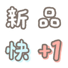 [LINE絵文字] Editor's emoji-handwriting styleの画像